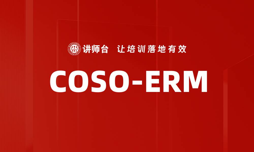 COSO-ERM