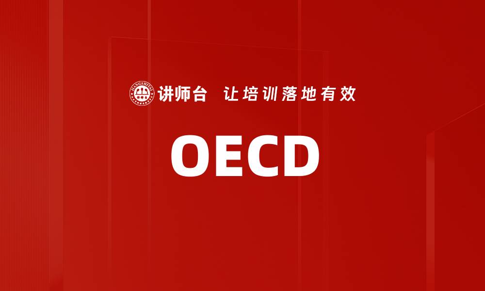 OECD