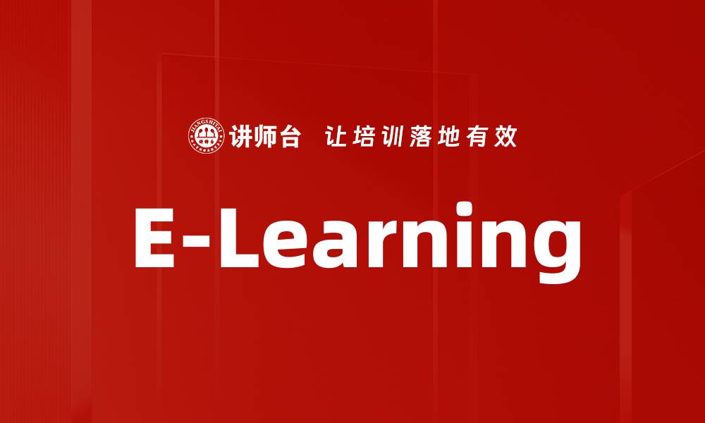 E-Learning