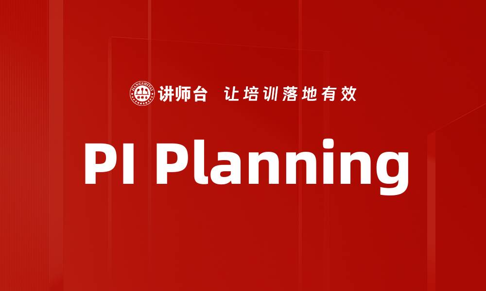 PI Planning