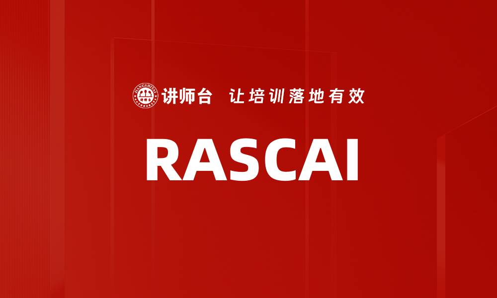 RASCAI