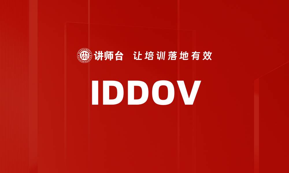 IDDOV