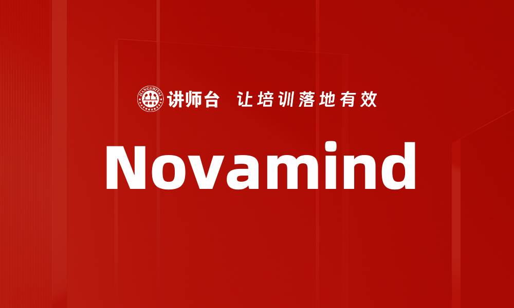 Novamind