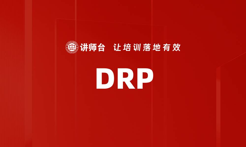 DRP