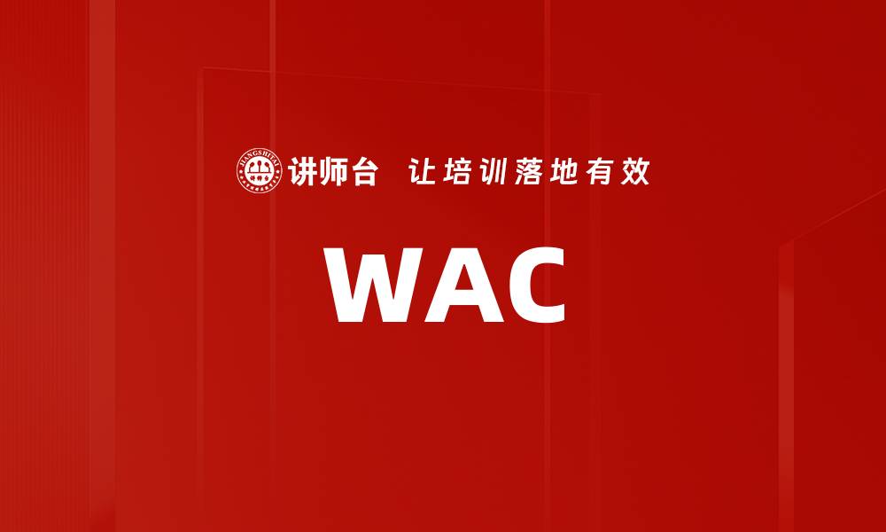 WAC