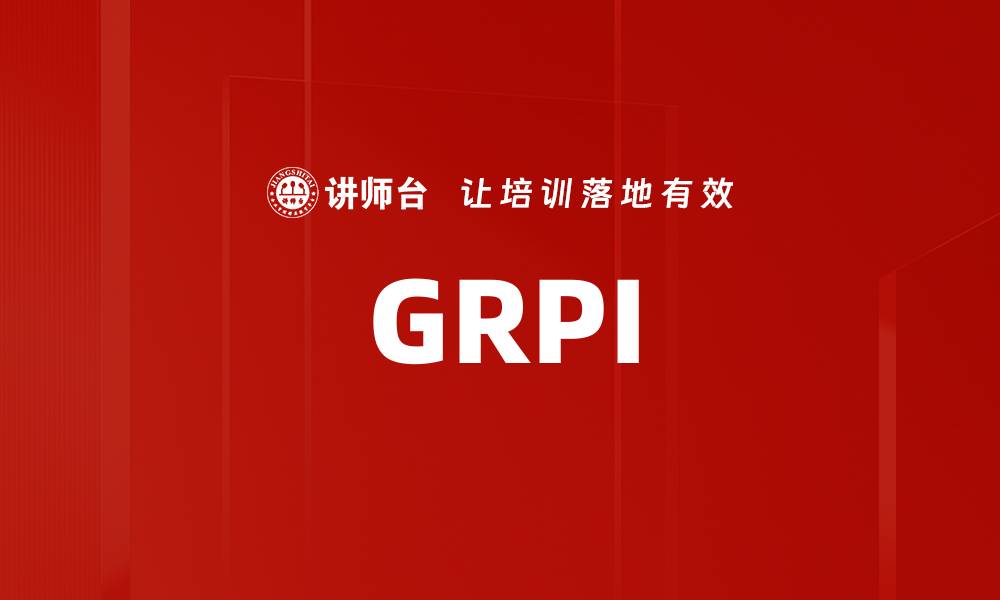 GRPI