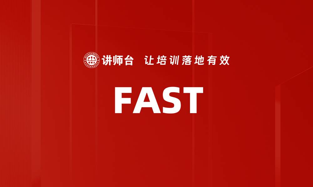 FAST