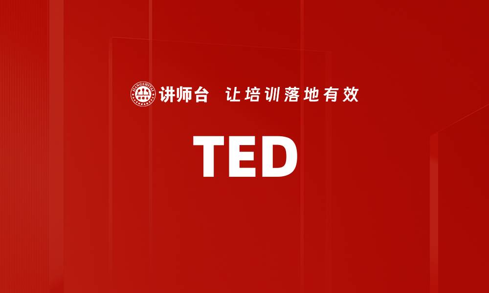 TED