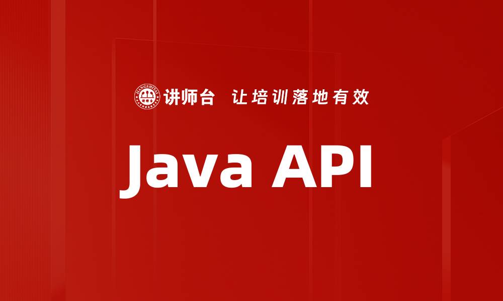 Java API