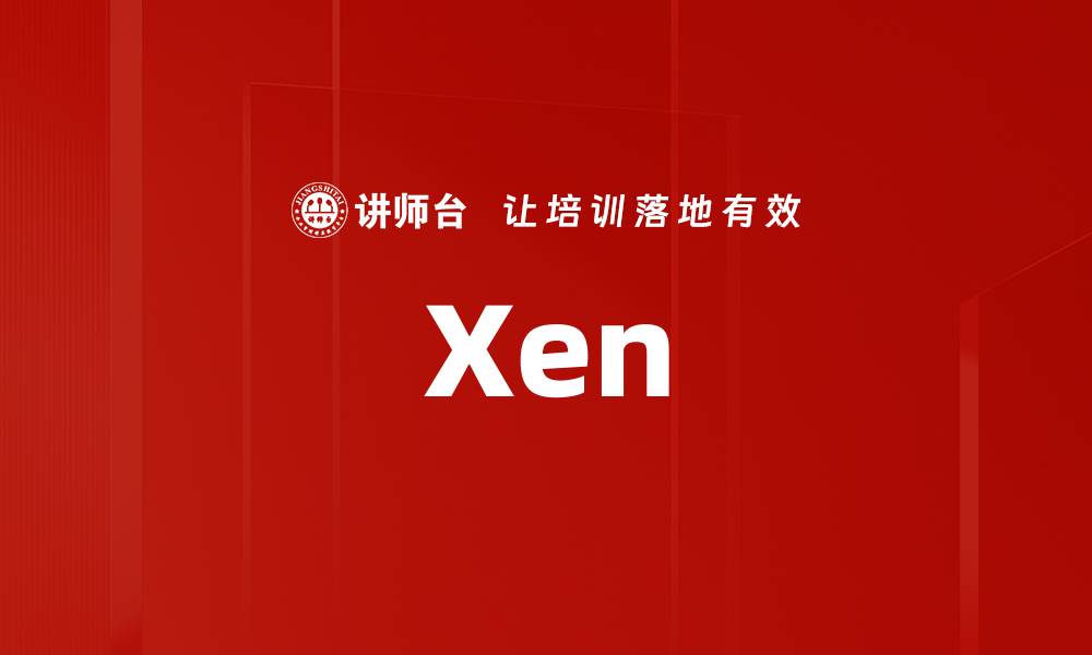 Xen