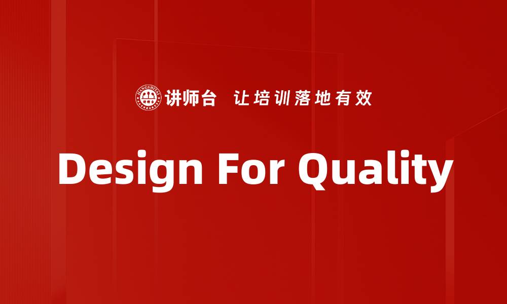 Design For Quality