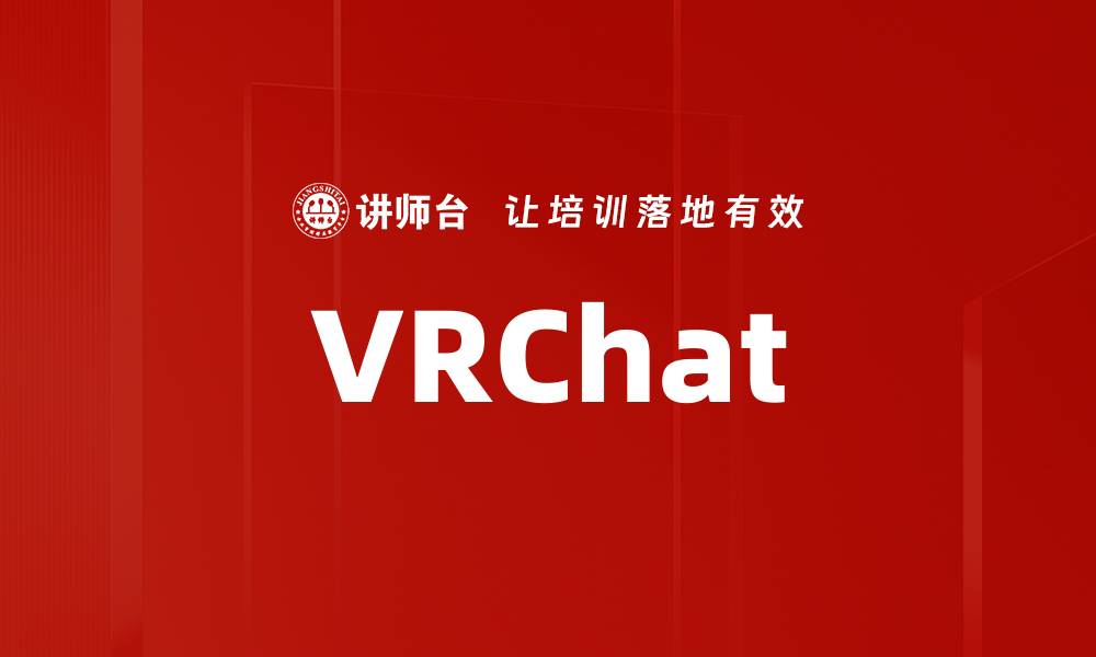 VRChat