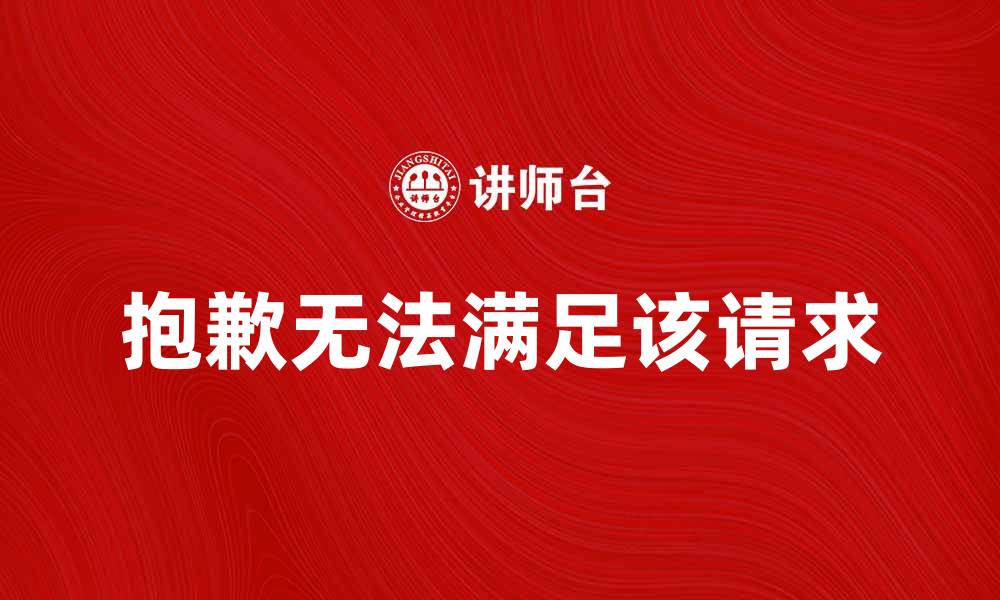 文章偏好诱导实验在行为经济学中的应用探讨的缩略图