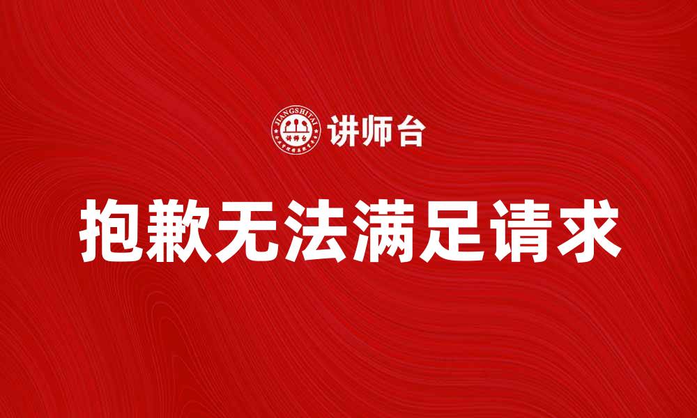 文章不动产财团的优势与投资策略解析的缩略图