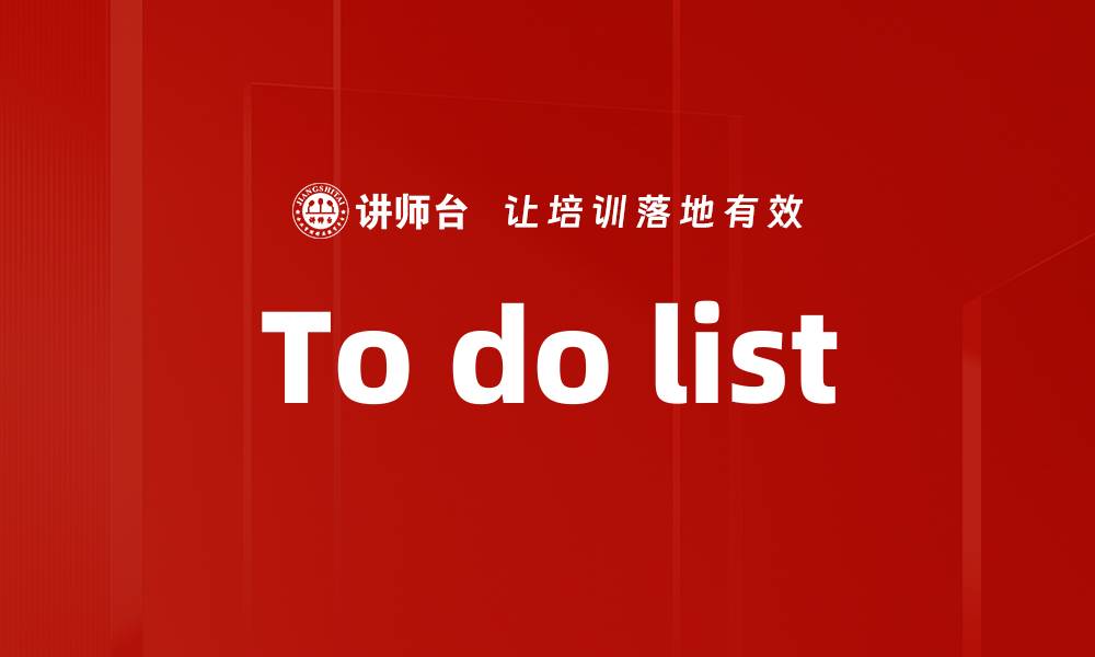 To do list