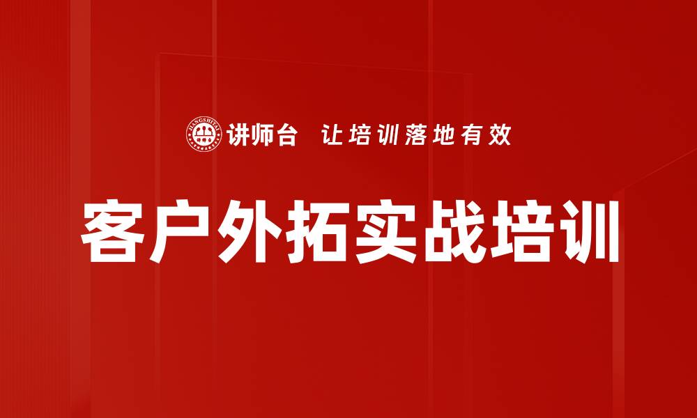 文章实体门店如何通过新媒体获客提升销量的缩略图