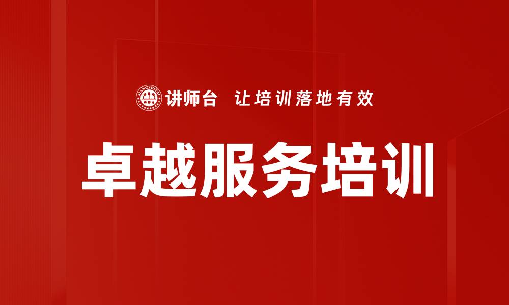 文章海底捞服务标准调整对企业利润影响解析的缩略图