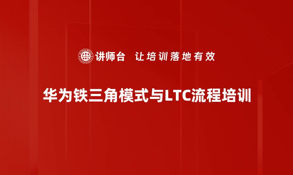 文章破解企业营销痛点，提升销售增长与客户满意度的缩略图