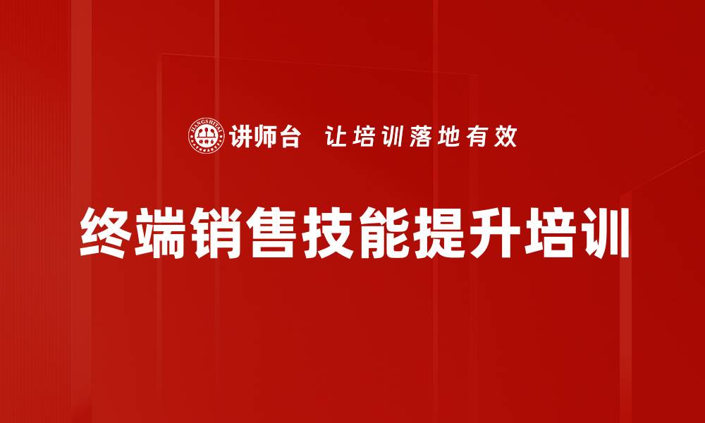 文章三维成交分析：提升销售技巧与业绩的关键方法的缩略图