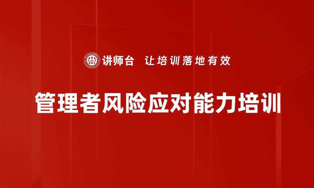 文章审计转型升级与企业风险管理实务探讨的缩略图