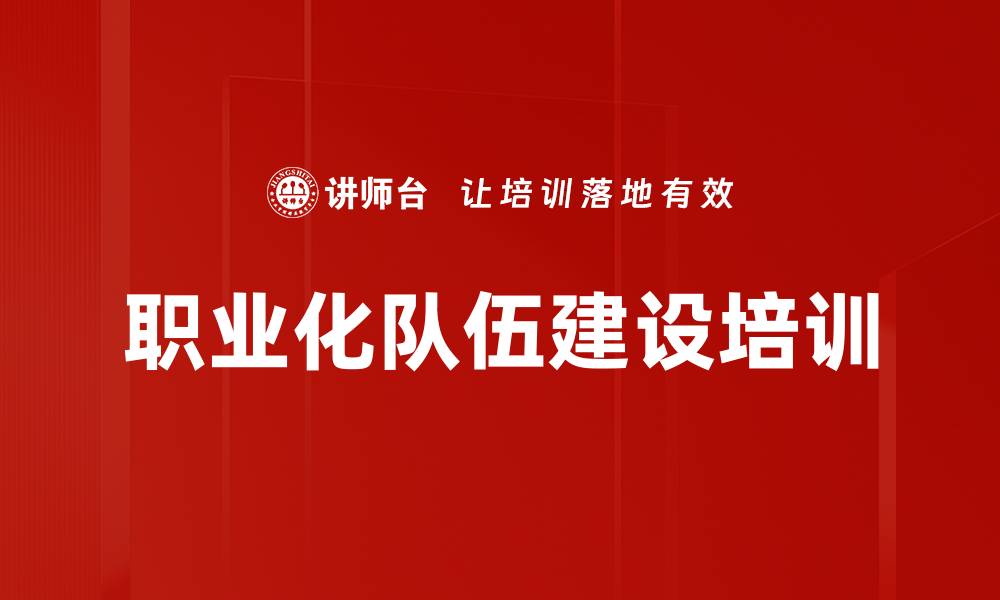 文章S-OJT结构化在岗培训：助力员工责任感与职业化成长的缩略图