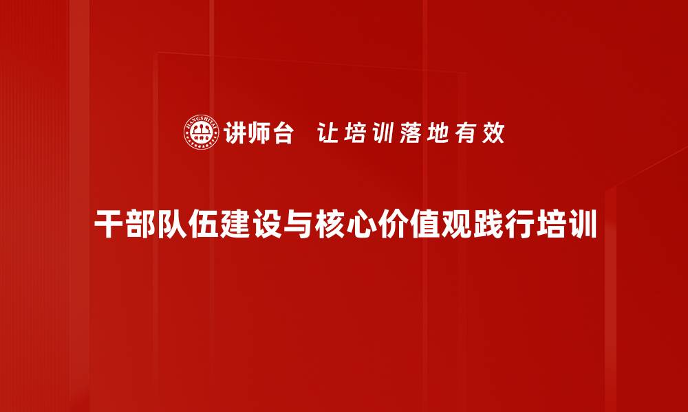 文章奋斗者文化：激发团队作战能力实现企业长效管理的缩略图