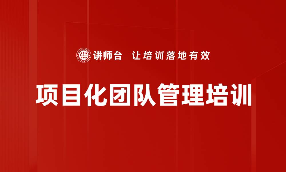 文章决策培训：在复杂环境中获取最佳行动方案的缩略图