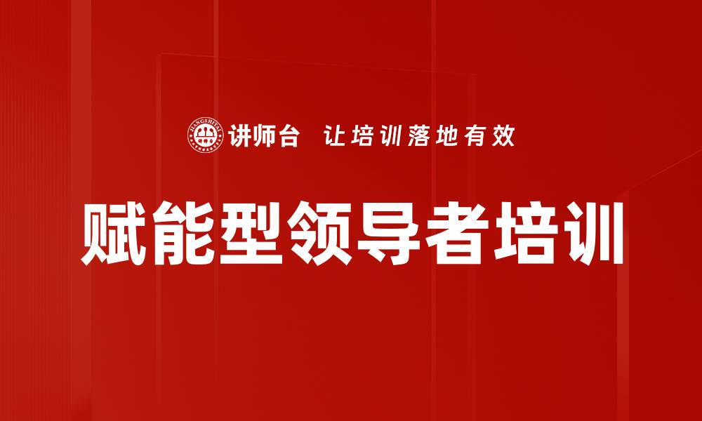 文章职场人士如何找到人生意义与第二曲线的缩略图