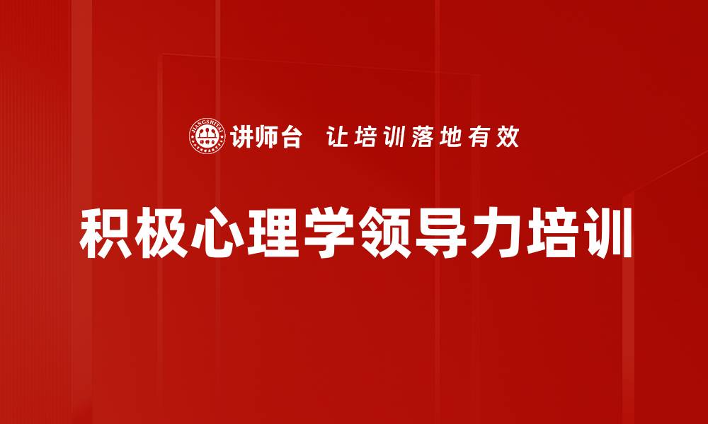 文章工作与人生意义：探索35+职场人士的成长之路的缩略图