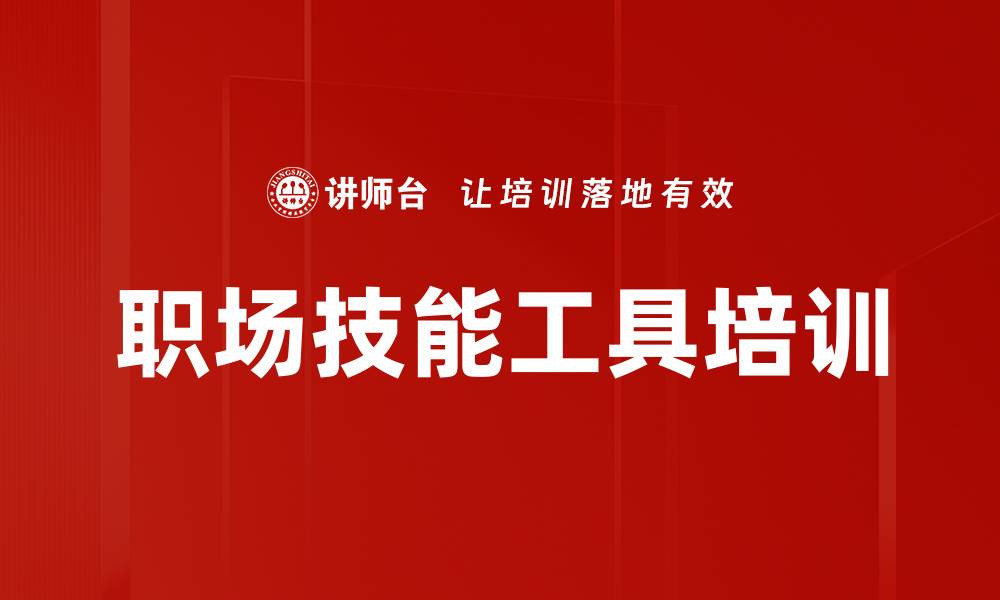 文章线上直播与短视频制作实用课程的缩略图