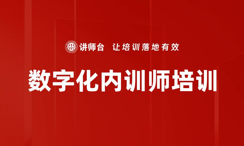 文章线上课程制作全攻略：掌握直播与录播技巧的缩略图