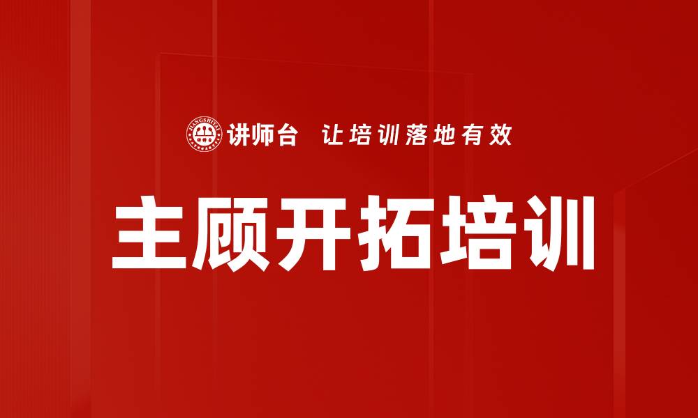 文章中国寿险市场发展机遇与营销策略探讨的缩略图