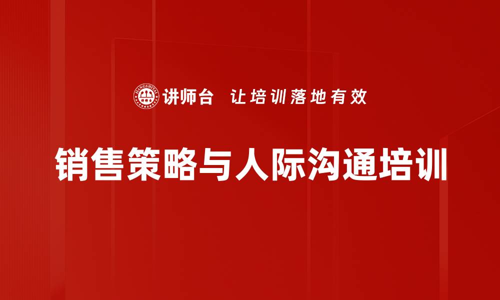 文章中国寿险市场发展机遇与年金险销售策略探讨的缩略图