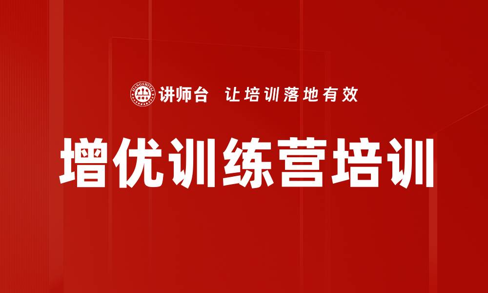 文章创新增员模式应对保险市场变革挑战的缩略图