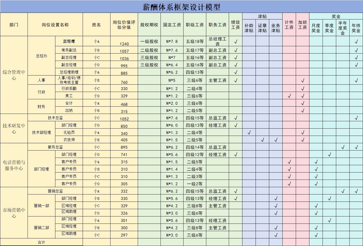 微信图片_20240119154025